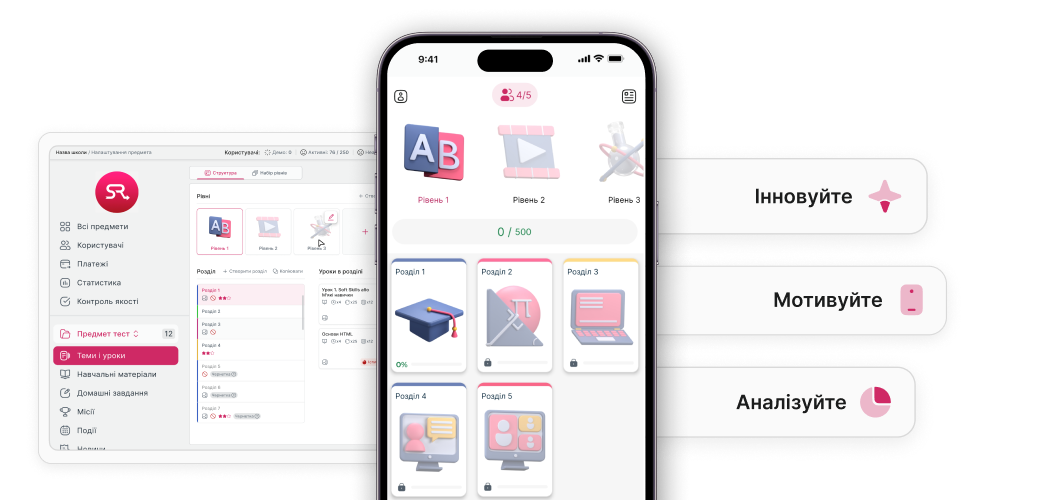 Власний освітній простір